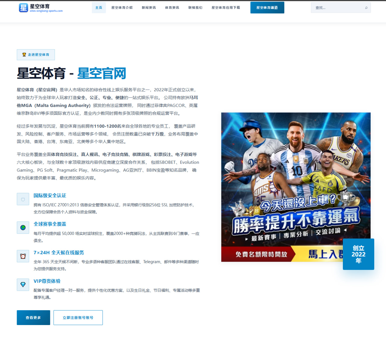 林诗栋混双表现抢眼国乒新星接班格局值得期待